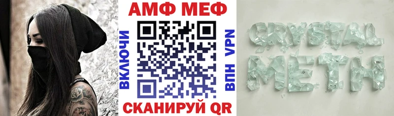 blacksprut ССЫЛКА  Серов  Амфетамин 97% 