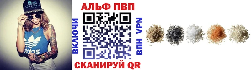 A-PVP СК  цены наркотик  Серов 