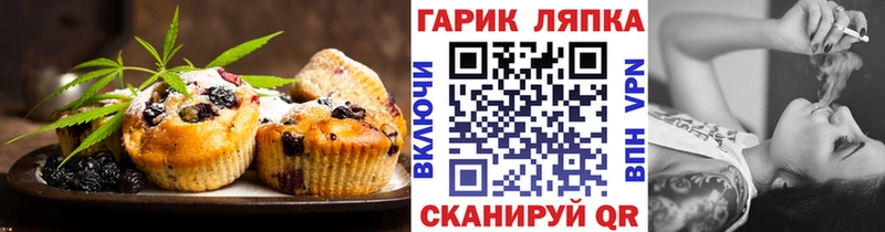 Cannafood марихуана  Серов 