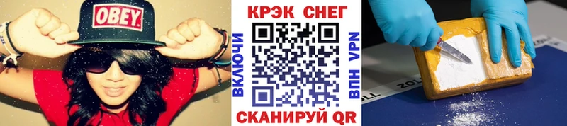 КОКАИН VHQ Серов