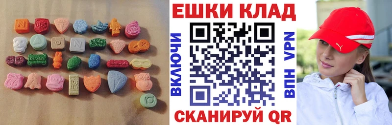 Ecstasy VHQ Серов