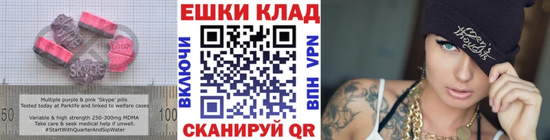 где купить мориарти как зайти Ecstasy круглые Серов