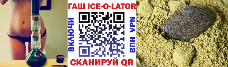 omg как войти  Серов  ГАШИШ Cannabis 