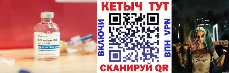 shop клад  Серов  КЕТАМИН ketamine 