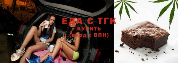 ПСИЛОЦИБИНОВЫЕ ГРИБЫ Аркадак