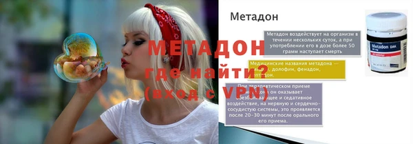 ПСИЛОЦИБИНОВЫЕ ГРИБЫ Аркадак