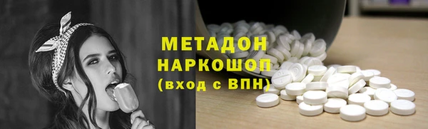 ПСИЛОЦИБИНОВЫЕ ГРИБЫ Аркадак