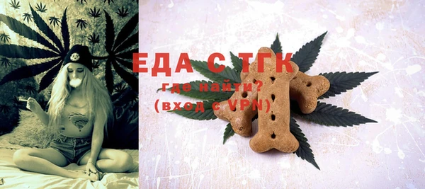 ПСИЛОЦИБИНОВЫЕ ГРИБЫ Аркадак