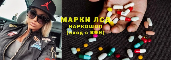 ПСИЛОЦИБИНОВЫЕ ГРИБЫ Аркадак