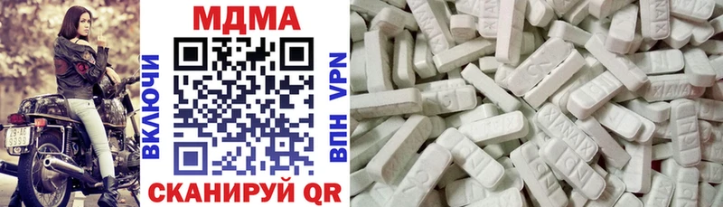 МДМА VHQ  hydra ССЫЛКА  Серов 