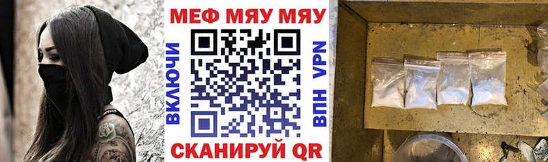 Мефедрон VHQ  даркнет сайт  Серов 