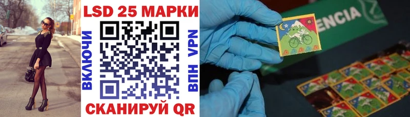 Наркотические марки 1,5мг  Серов 